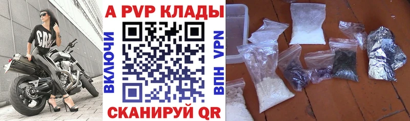 omg онион  Красноуфимск  A-PVP Crystall 