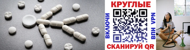 Ecstasy 280 MDMA  Красноуфимск 