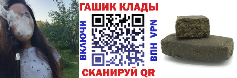Гашиш 40% ТГК  наркотики  блэк спрут как войти  Красноуфимск 