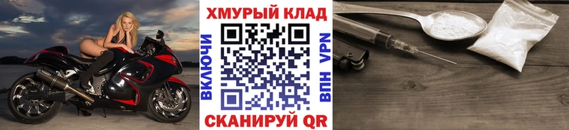 ГЕРОИН белый  купить  цена  Красноуфимск 