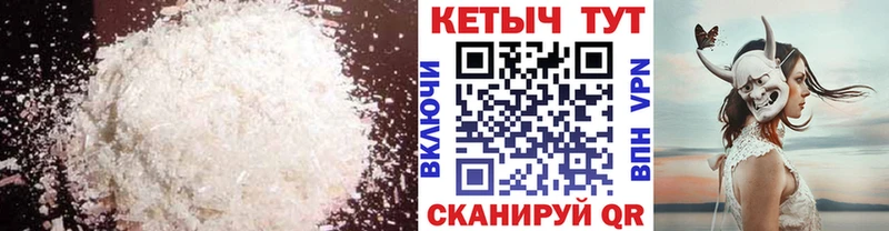 купить  цена  Красноуфимск  Кетамин ketamine 