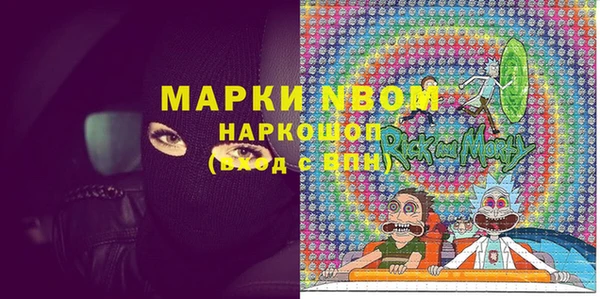 mdma Белокуриха