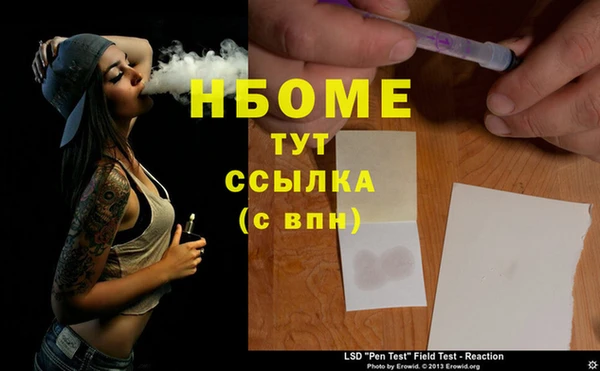 прущая мука Богородск