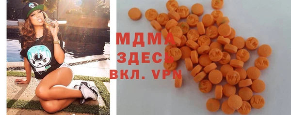 ALPHA-PVP Беломорск