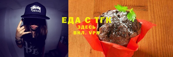 мяу мяу мука Богородицк