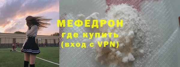 ALPHA-PVP Беломорск