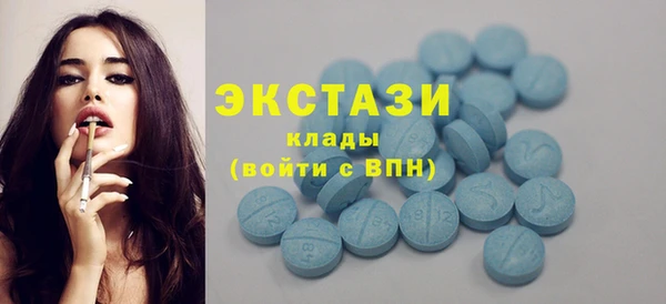 mdma Белокуриха