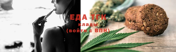 ALPHA-PVP Беломорск