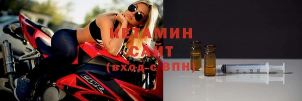 мяу мяу мука Богородицк