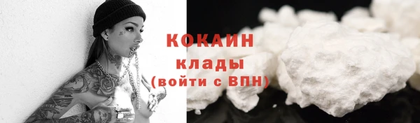 mdma Белокуриха