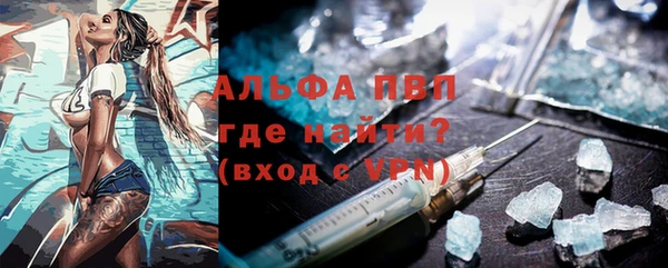 ALPHA-PVP Беломорск