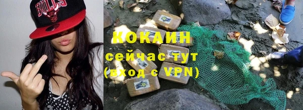 ALPHA-PVP Беломорск