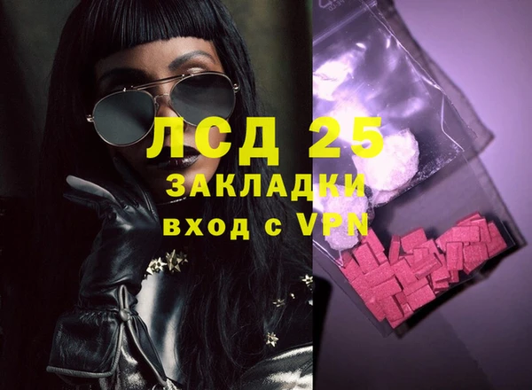 прущая мука Богородск