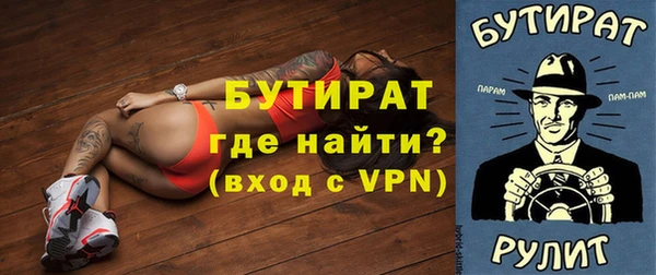 ALPHA-PVP Беломорск