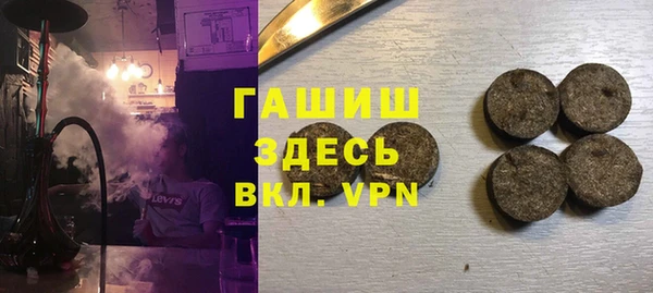 ALPHA-PVP Беломорск