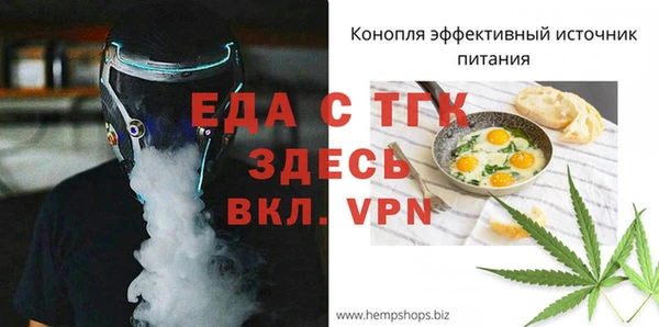 ALPHA-PVP Беломорск