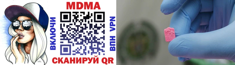MDMA VHQ  Красноуфимск 