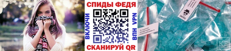 МЕТАМФЕТАМИН винт  Красноуфимск 