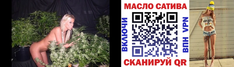 ТГК гашишное масло  купить наркоту  Красноуфимск 